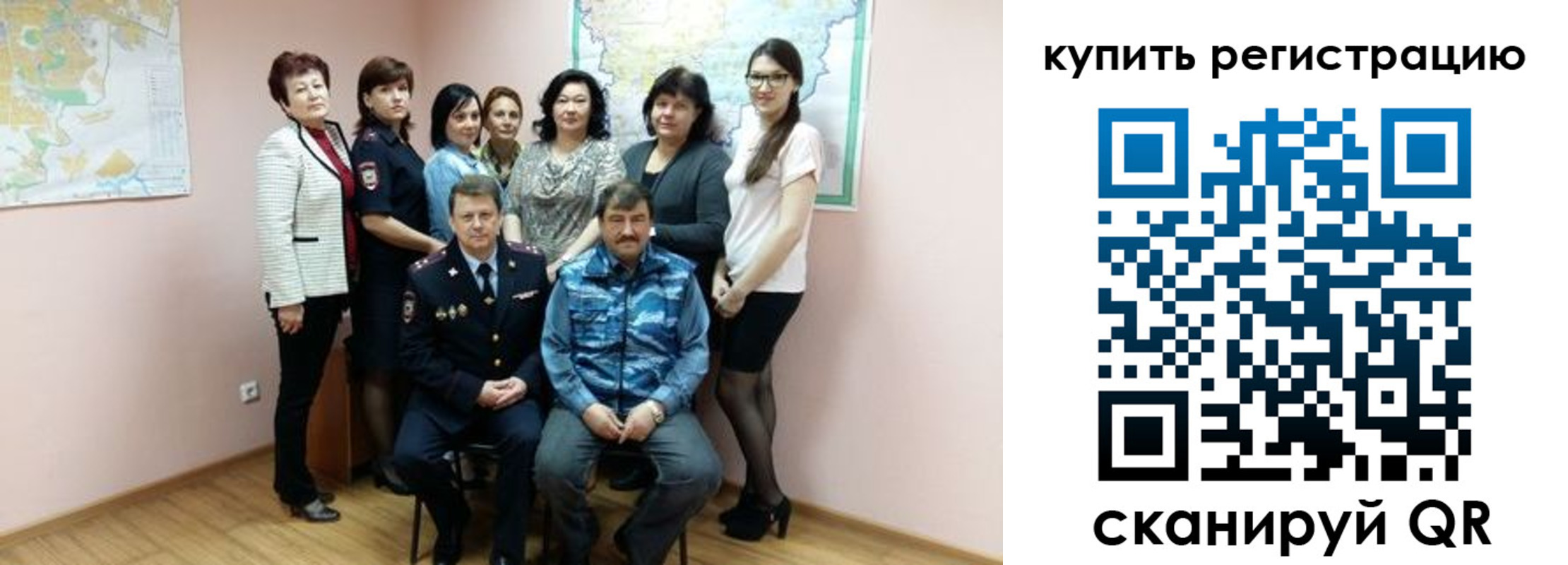 миграционный учет в Плавске