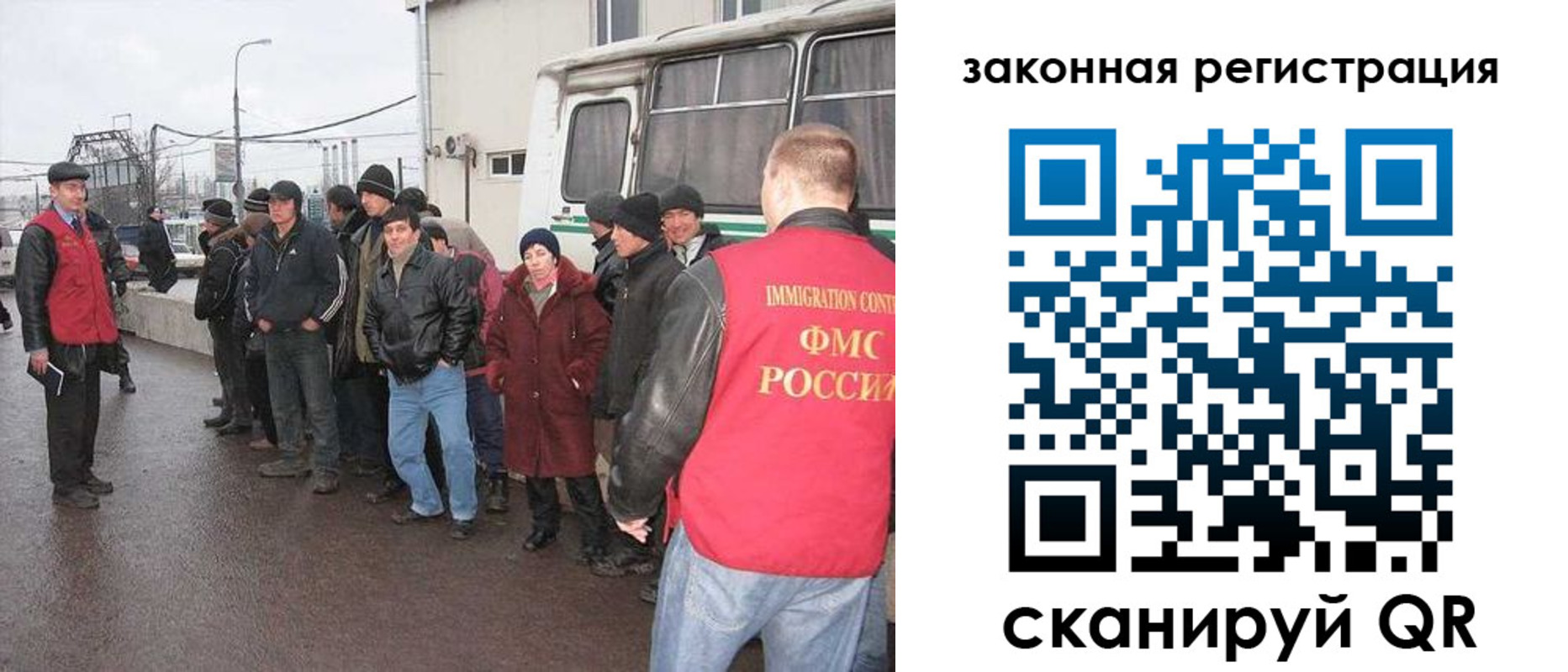 временная прописка в Плавске