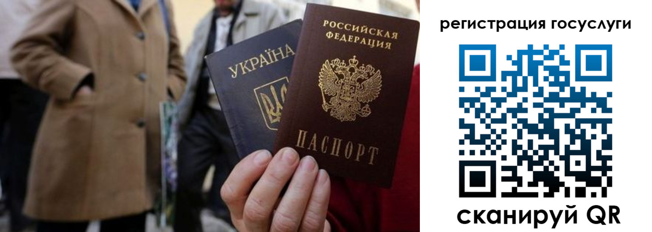 временная регистрация надежно в Плавске
